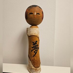 Artisan Wood Kokeshi Doll - Black and Red Accents Birch Wood 11.5"